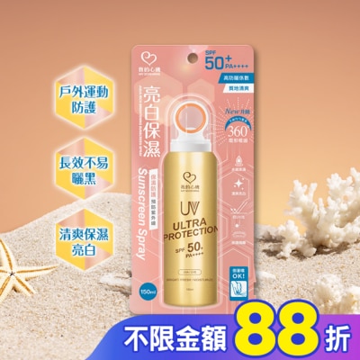 MYSCHEMING 我的心機亮白保濕防曬噴霧SPF50 PA++++ 150ml