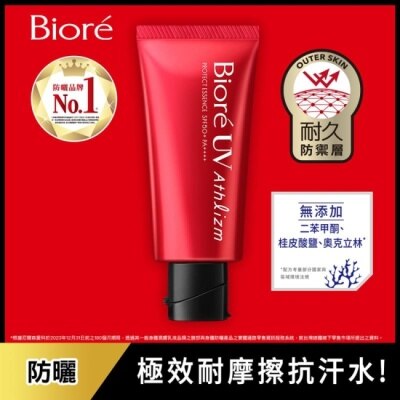 Biore 蜜妮 Biore A極效防曬精華 70g