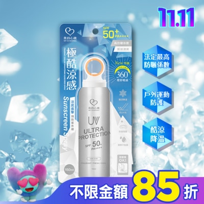 MYSCHEMING 我的心機香氛涼感亮白防曬噴霧 SPF50 PA++++ 150ml