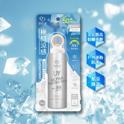 MYSCHEMING 我的心機香氛涼感亮白防曬噴霧 SPF50 PA++++ 150ml