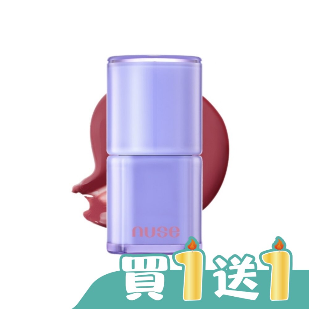 nuse 養膚唇釉 05 酷辣貝貝 4.5g