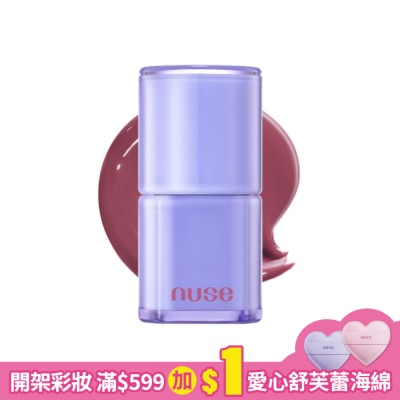 NUSE nuse 養膚唇釉 06 冰漿果 4.5g