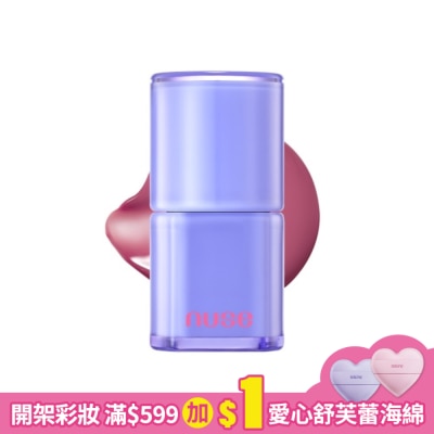 NUSE nuse 養膚唇釉 08 酷爽樹莓 4.5g