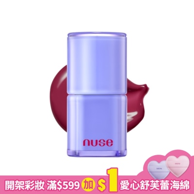 NUSE nuse 養膚唇釉 09 深情櫻桃 4.5g