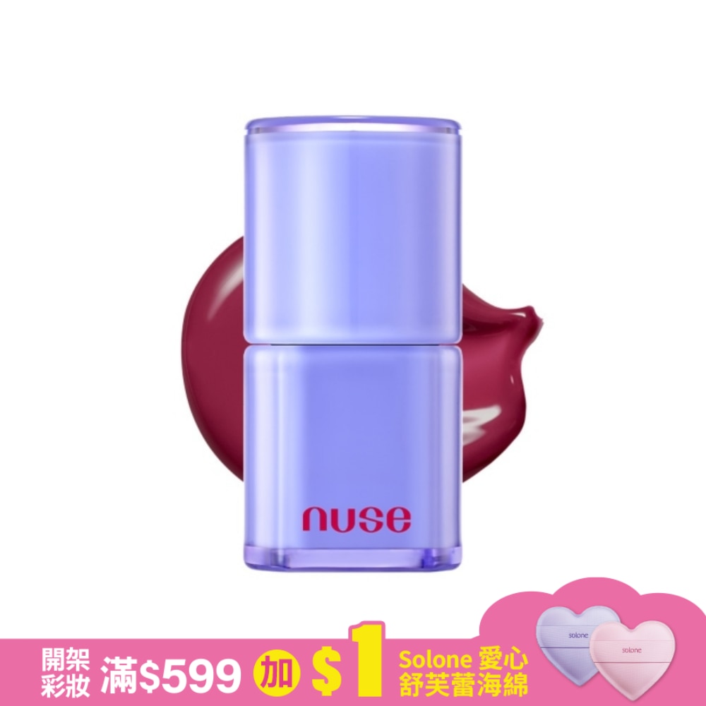 nuse 養膚唇釉 09 深情櫻桃 4.5g