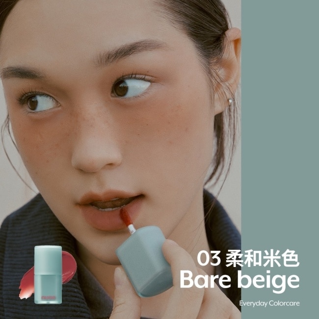 nuse 慕斯養膚唇釉 03 柔和米色 4.5g