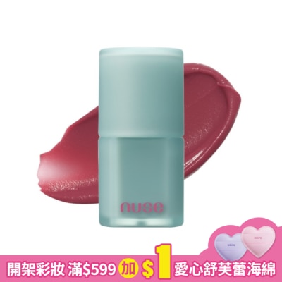 NUSE nuse 慕斯養膚唇釉 04 芋泥細雨 4.5g