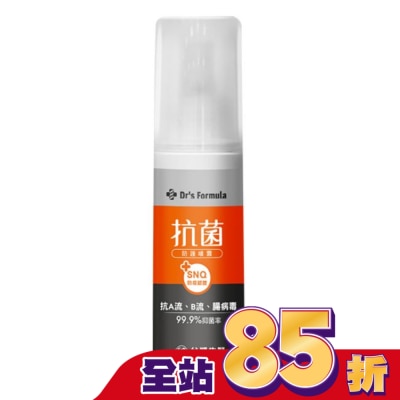 DRSFORMULA Dr’s Formula 抗菌防護噴霧100g