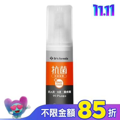 Dr`s Formula Dr’s Formula 抗菌防護噴霧100g