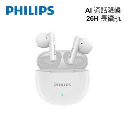 PHILIPS PHILIPS 美聲26H長續航無線藍牙耳機(白)-TAT1139WT