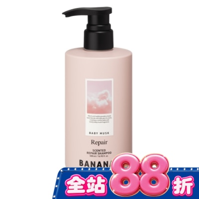BANANAL - BANANAL深層修護香氛洗髮精-嬰兒麝香500ml image