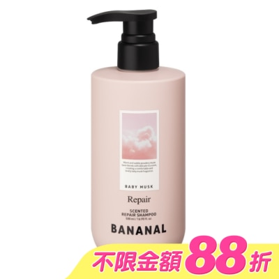 BANANAL - BANANAL深層修護香氛洗髮精-嬰兒麝香500ml