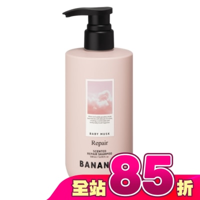 BANANAL - BANANAL深層修護香氛洗髮精-嬰兒麝香500ml
