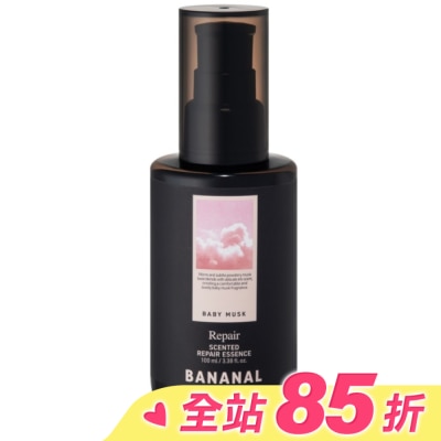 BANANAL BANANAL香氛潤澤修護髮油-花漾白麝香100ml