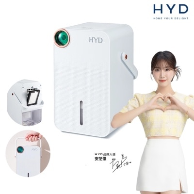 HYD 品宅趣 HYD 小綠光2.0 UV-C電子式除濕機  D-291