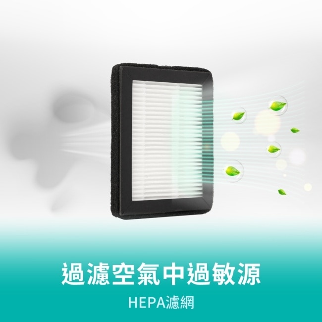 HYD 小綠光2.0 UV-C電子式除濕機  D-291