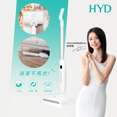 HYD HYD 超輕量無線乾溼兩用洗地機 D-88
