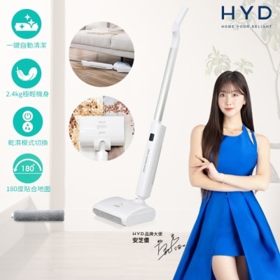 HYD HYD 超輕量無線乾溼兩用洗地機 D-88