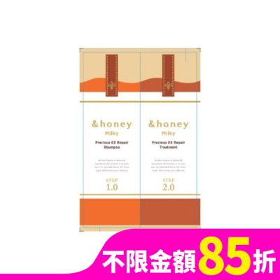 &HONEY &honey milky蜂蜜頂級滋潤修復旅行組