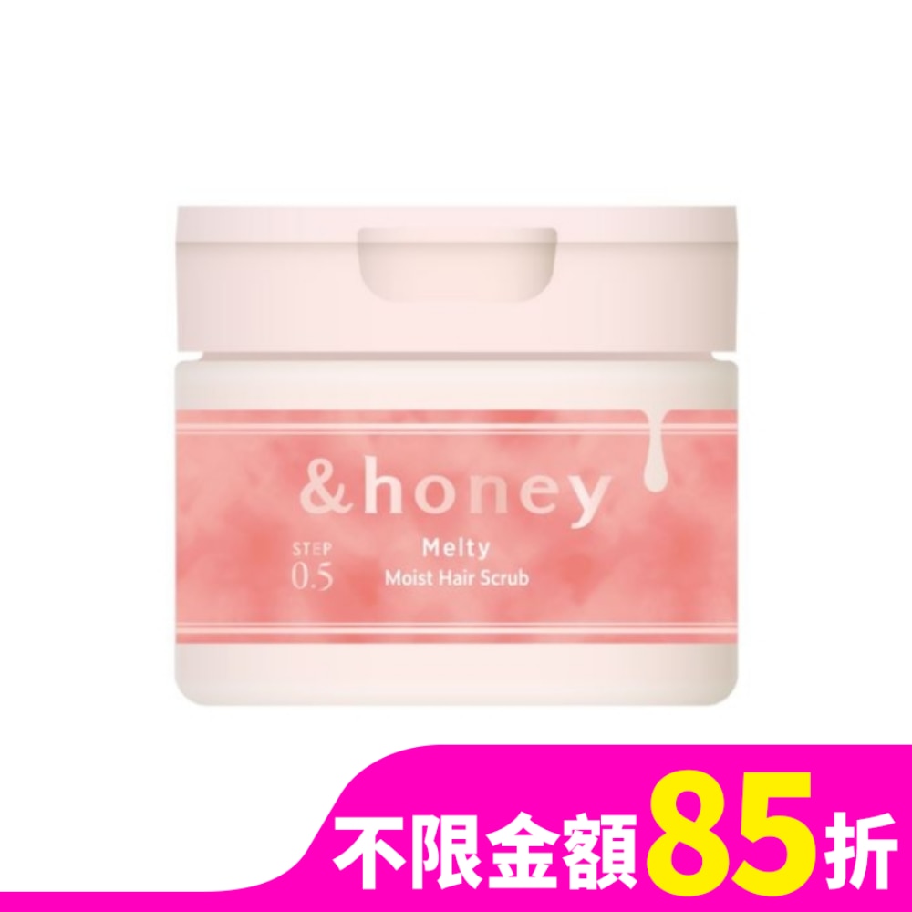 &HONEY &honey melty蜂蜜亮澤柔順頭皮磨砂膏 230g