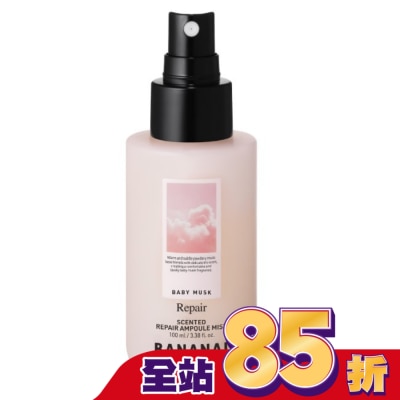 BANANAL BANANAL頭髮身體深層護理精粹香氛噴霧-嬰兒麝香100ml