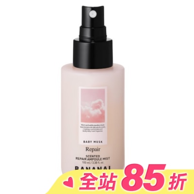 BANANAL BANANAL頭髮身體深層護理精粹香氛噴霧-嬰兒麝香100ml