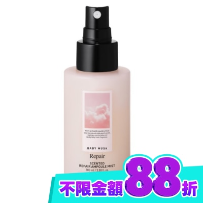 BANANAL BANANAL頭髮身體深層護理精粹香氛噴霧 嬰兒麝香100ml image