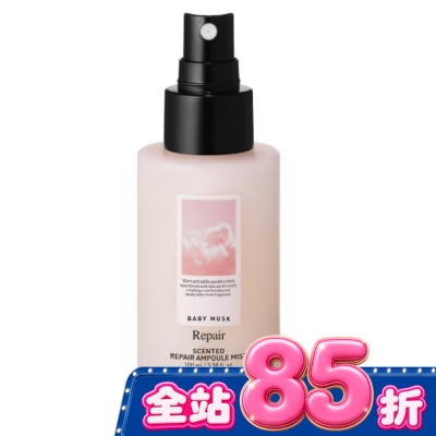 BANANAL - BANANAL頭髮身體深層護理精粹香氛噴霧-嬰兒麝香100ml image