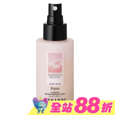 BANANAL - BANANAL頭髮身體深層護理精粹香氛噴霧-嬰兒麝香100ml