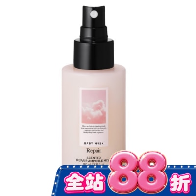 BANANAL - BANANAL頭髮身體深層護理精粹香氛噴霧-嬰兒麝香100ml image