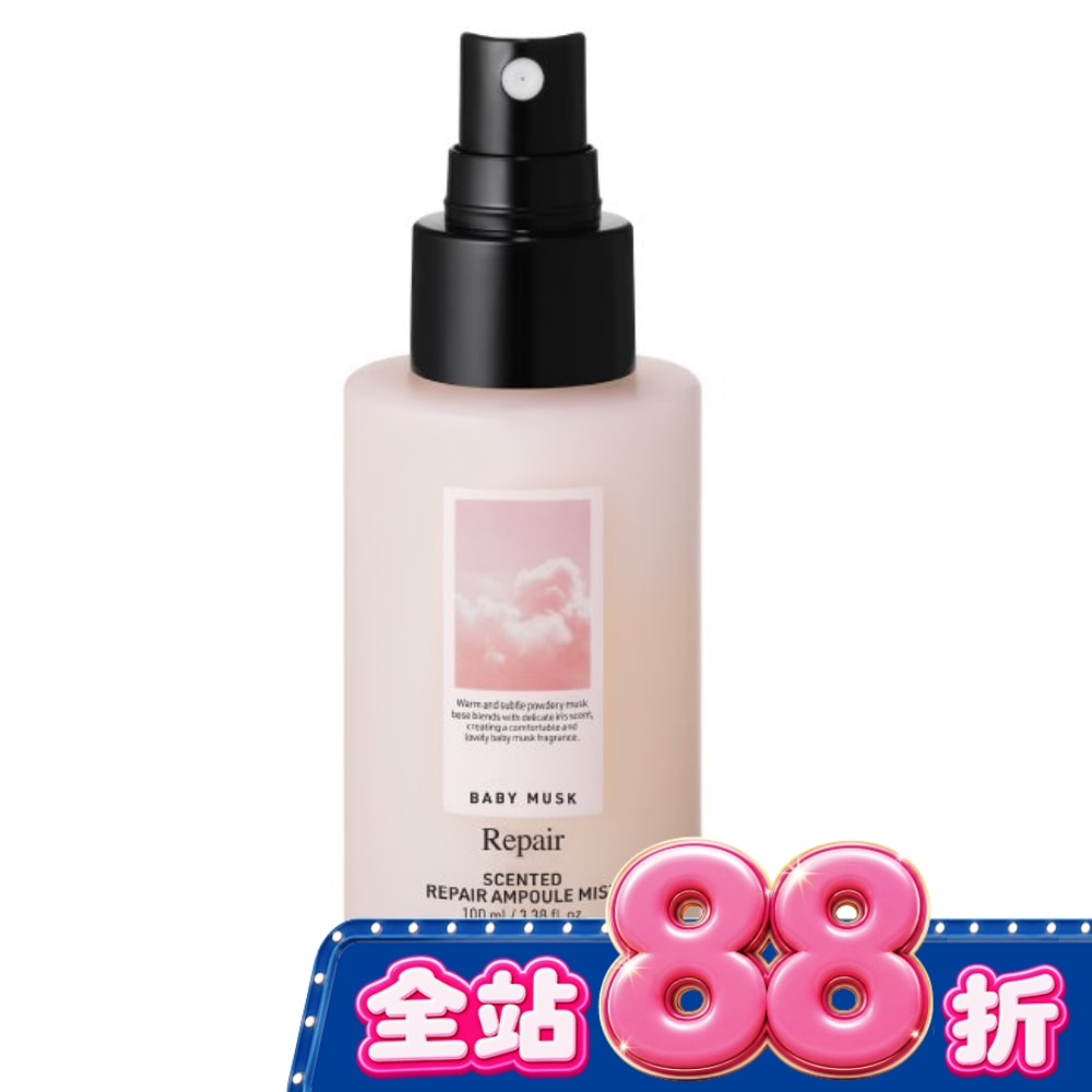 BANANAL頭髮身體深層護理精粹香氛噴霧-嬰兒麝香100ml image