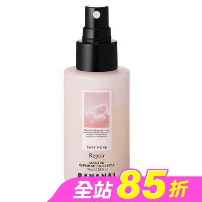 BANANAL - BANANAL頭髮身體深層護理精粹香氛噴霧-嬰兒麝香100ml