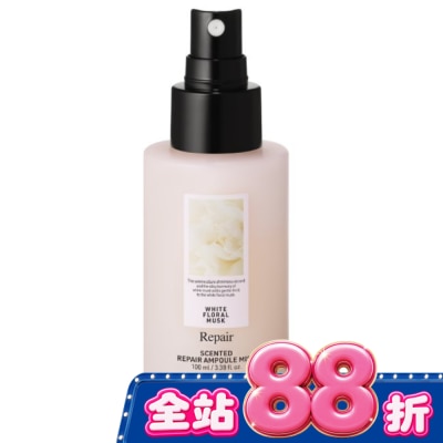 BANANAL - BANANAL頭髮身體深層護理精粹香氛噴霧-花漾白麝香100ml image