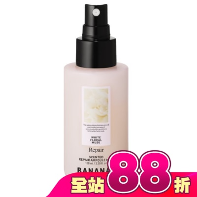 BANANAL - BANANAL頭髮身體深層護理精粹香氛噴霧-花漾白麝香100ml