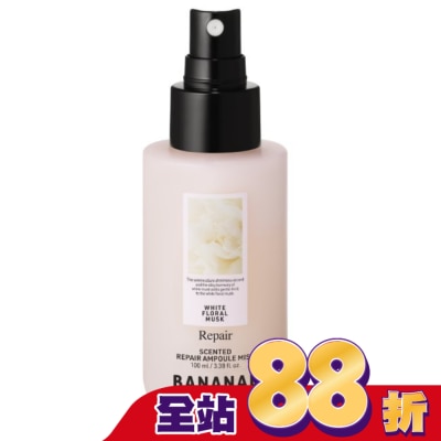 BANANAL - BANANAL頭髮身體深層護理精粹香氛噴霧-花漾白麝香100ml
