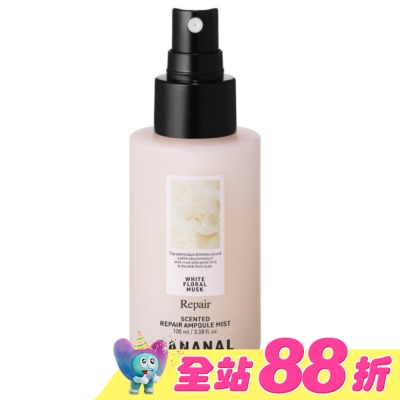 BANANAL - BANANAL頭髮身體深層護理精粹香氛噴霧-花漾白麝香100ml