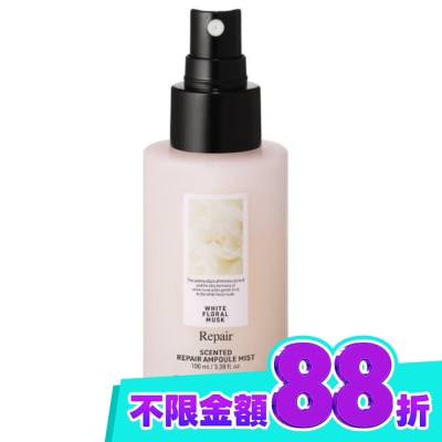 BANANAL BANANAL頭髮身體深層護理精粹香氛噴霧 花漾白麝香100ml image
