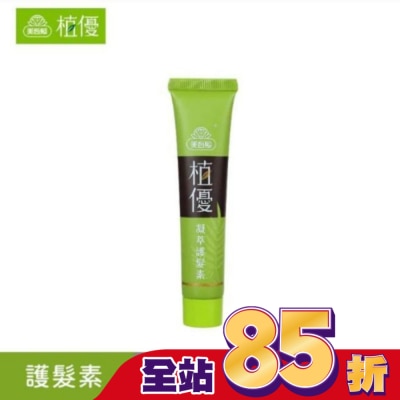 MAYWUFATOP - 美吾髮植優凝萃護髮素28g