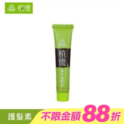 MAYWUFATOP - 美吾髮植優凝萃護髮素28g