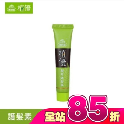 MAYWUFATOP - 美吾髮植優凝萃護髮素28g