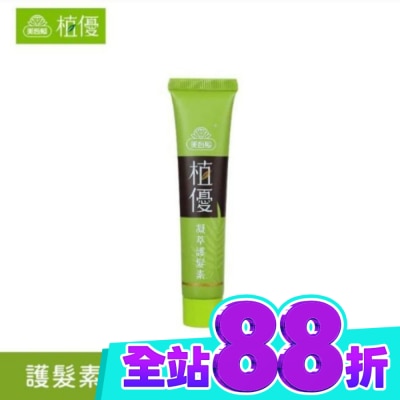 MAYWUFATOP 美吾髮植優凝萃護髮素28g image