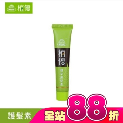MAYWUFATOP - 美吾髮植優凝萃護髮素28g