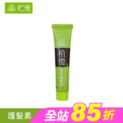 MAYWUFATOP - 美吾髮植優凝萃護髮素28g