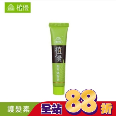 MAYWUFATOP - 美吾髮植優凝萃護髮素28g