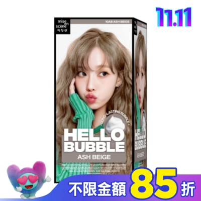 魅尚萱 魅尚萱HELLOBUBBLE泡沫染髮劑 10AB霧灰奶茶