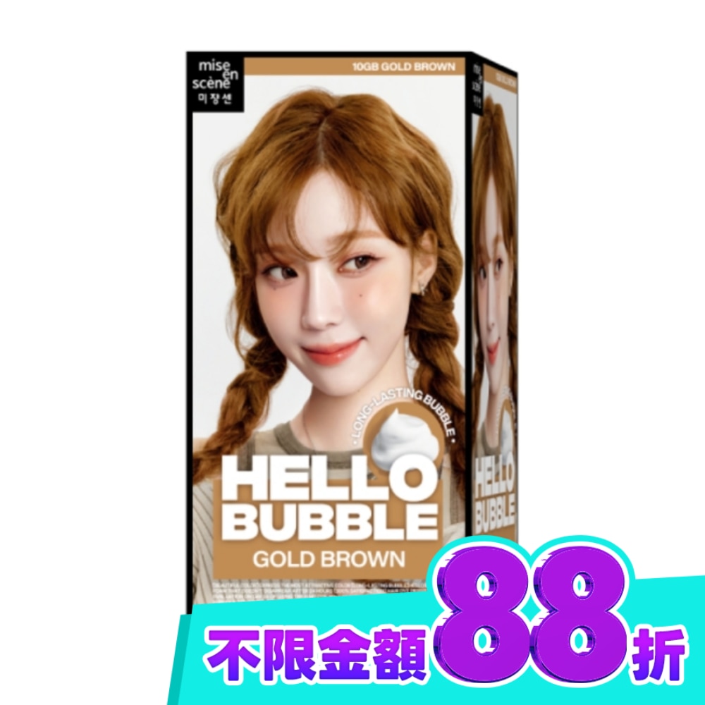 魅尚萱HELLOBUBBLE泡沫染髮劑 10GB金棕色 image