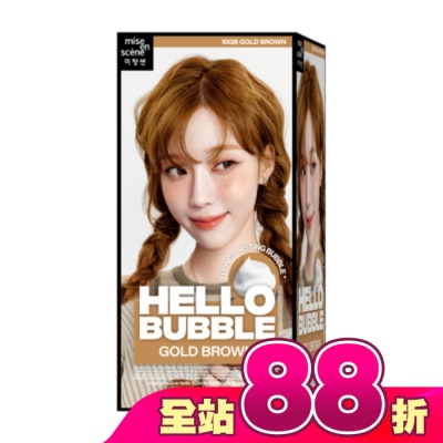 魅尚萱 - 魅尚萱HELLOBUBBLE泡沫染髮劑 10GB金棕色