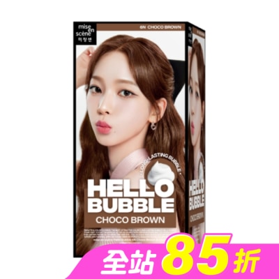 魅尚萱 - 魅尚萱HELLOBUBBLE泡沫染髮劑 6N巧克力棕