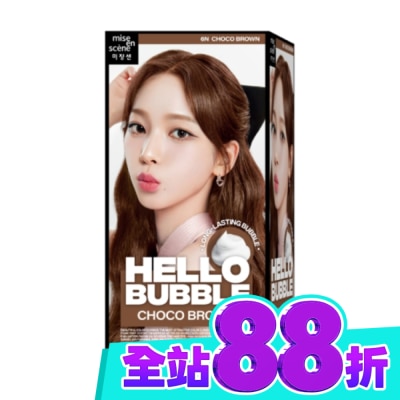 魅尚萱 魅尚萱HELLOBUBBLE泡沫染髮劑 6N巧克力棕 image