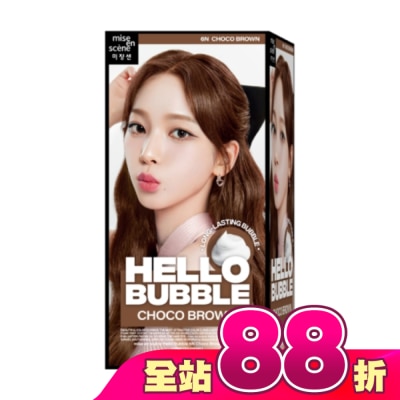 魅尚萱 - 魅尚萱HELLOBUBBLE泡沫染髮劑 6N巧克力棕